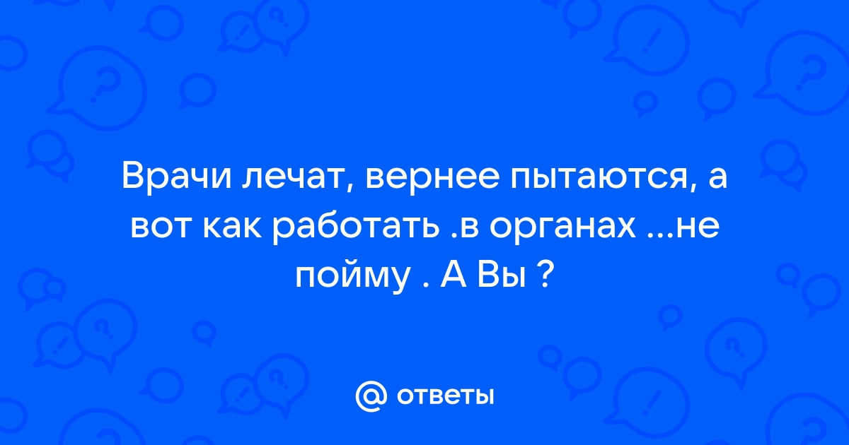 Бактериальный цистит - симптомы, лечение в НИИ урологии им. Н.А. Лопаткина.