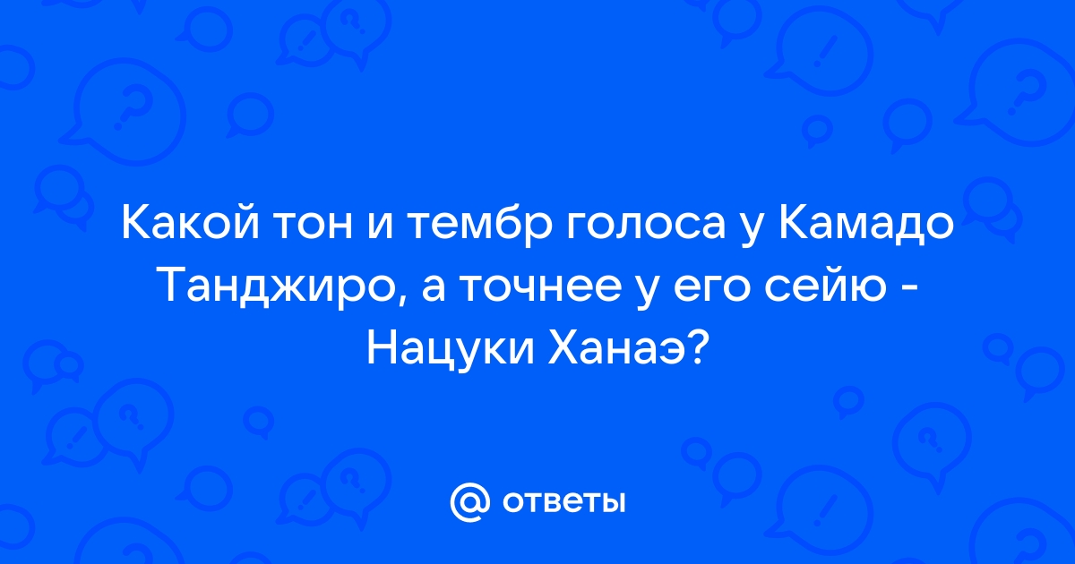 Тацунари йота она не объясняет он не догадывается скачать