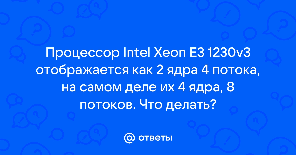 Ошибка е21 на процессоре данфосс