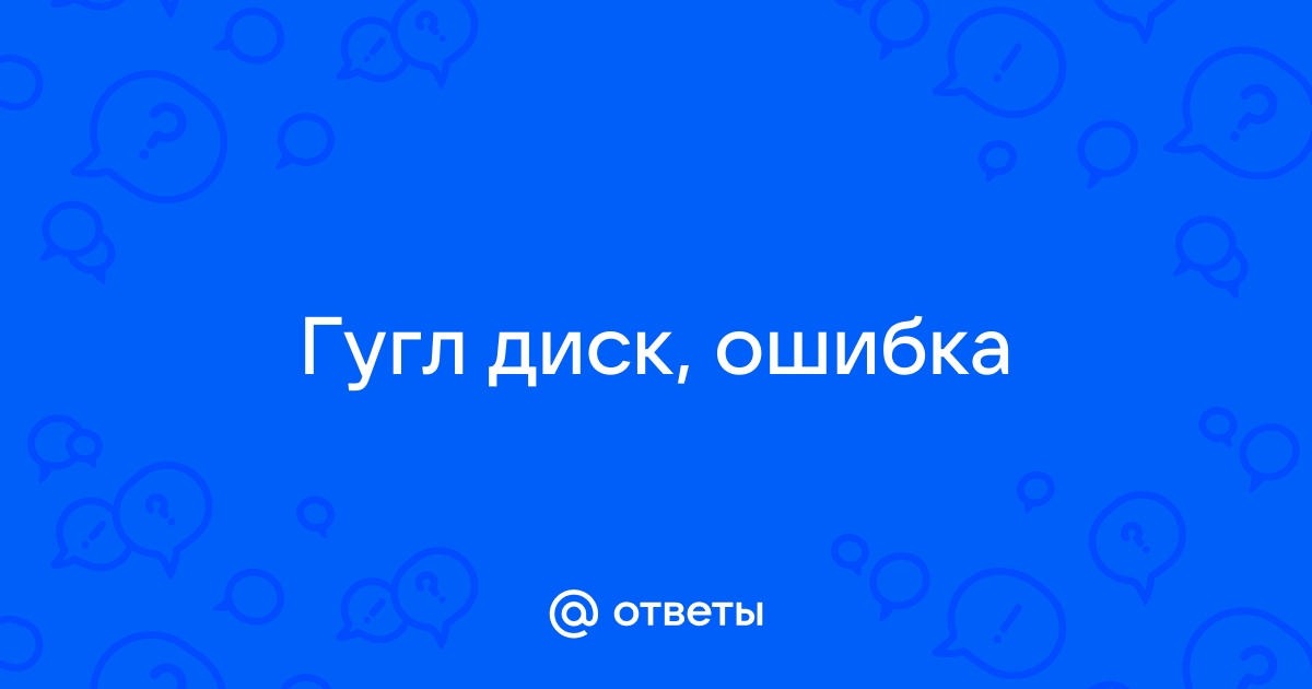 Этот файл пока нельзя получить поскольку исчерпана квота на его скачивание