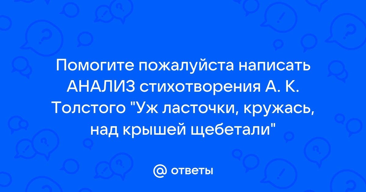 Гром грохотал над крышей гулко возрастая и разражаясь треском когда схема объяснить запятые