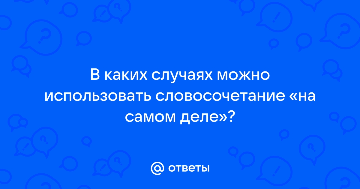 Почему в приложении взахлеб повторяются слова