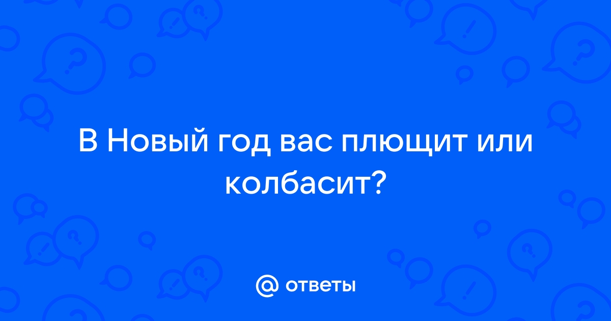 Телка глубоко заглатывает член и прется с соседом на кресле