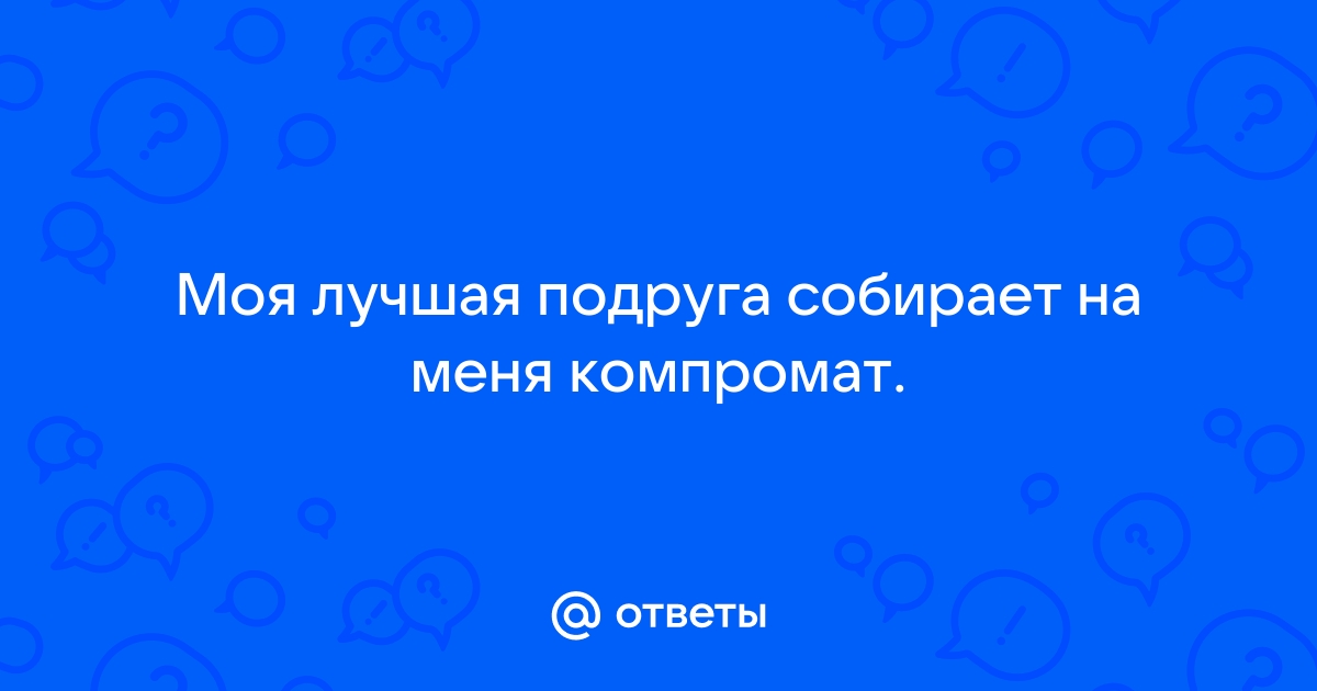 В Telegram появился новый способ развода. На крючке любители интимных фото