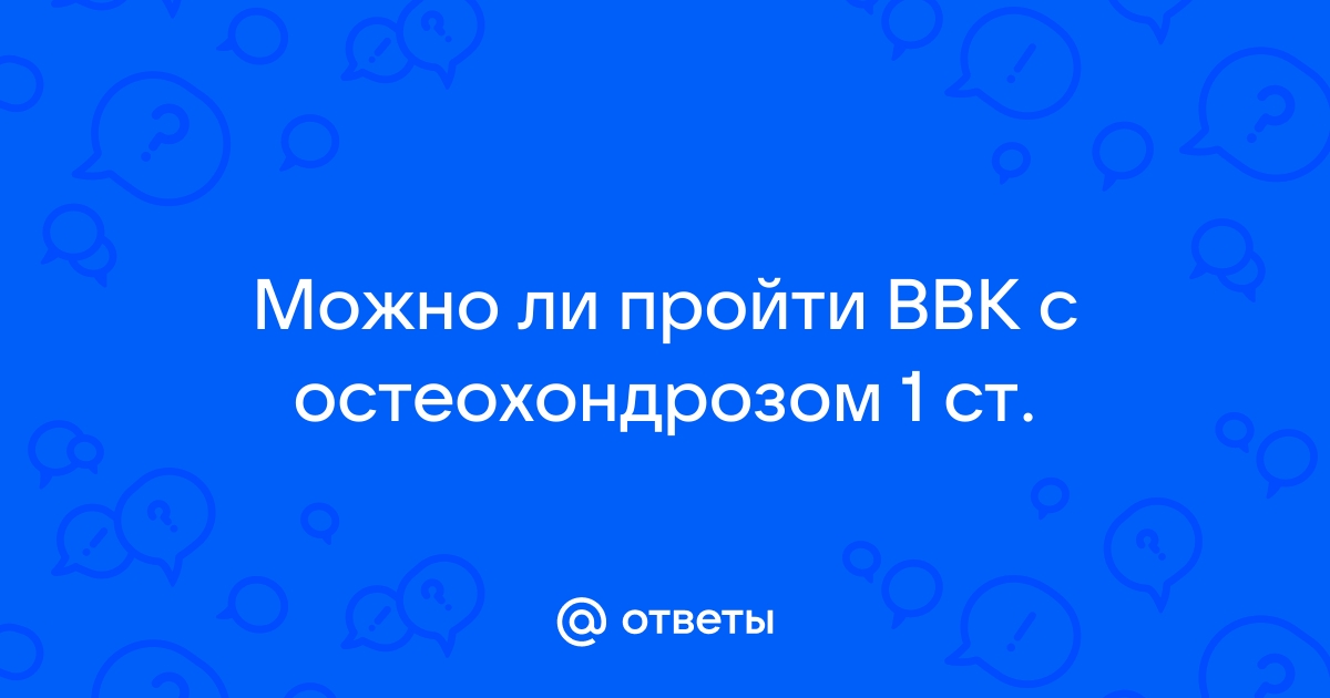 Можно ли повторно пройти ввк в мвд