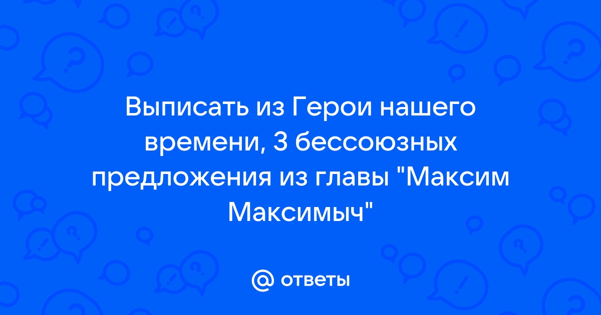 А митяев отпуск на четыре часа презентация