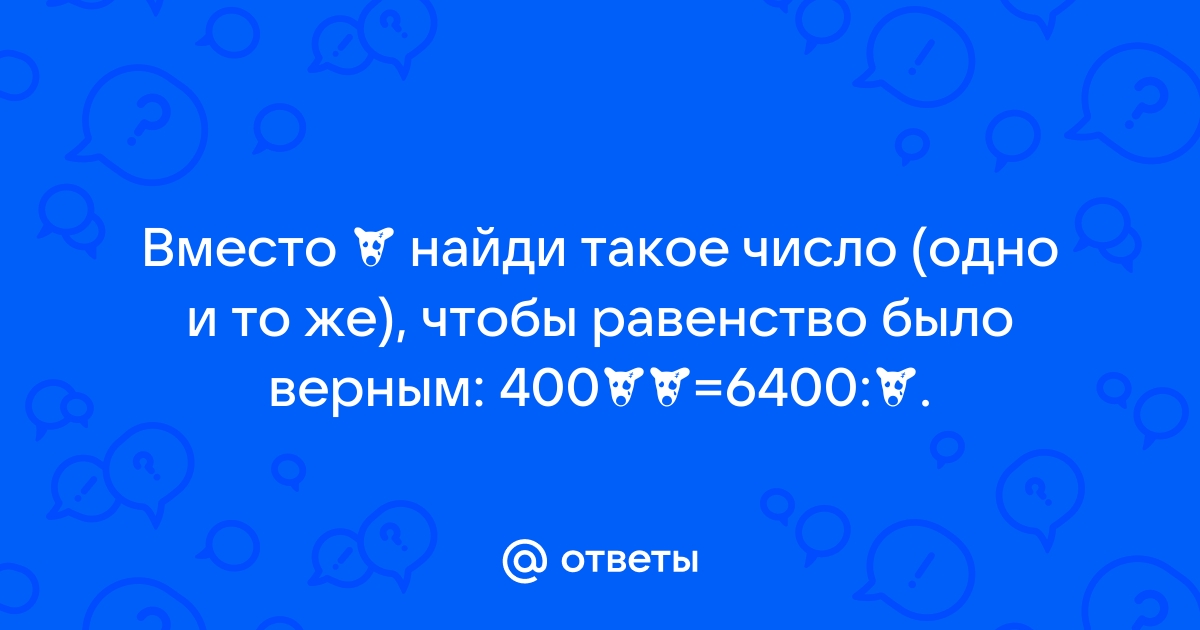 Если разрешение увеличилось в 2 раза то число пикселей