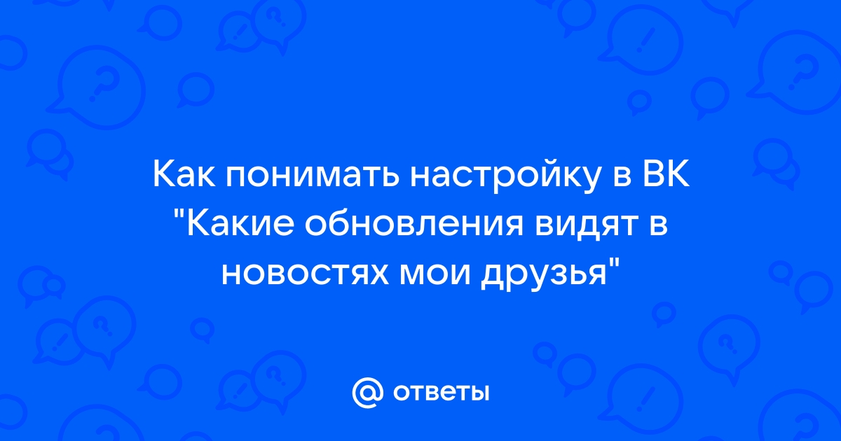 Что делать если забыл выйти из вк на чужом компьютере