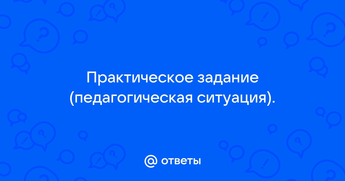 Практическое задание по теме Арифметическо-логическое устройство