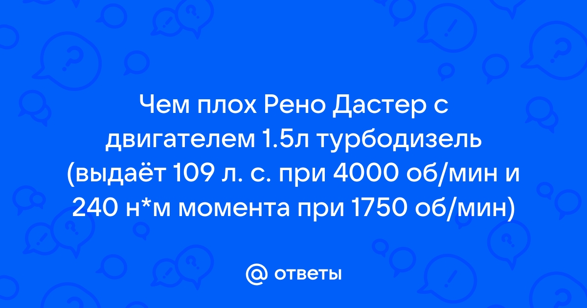 Приложение мой рено как настроить