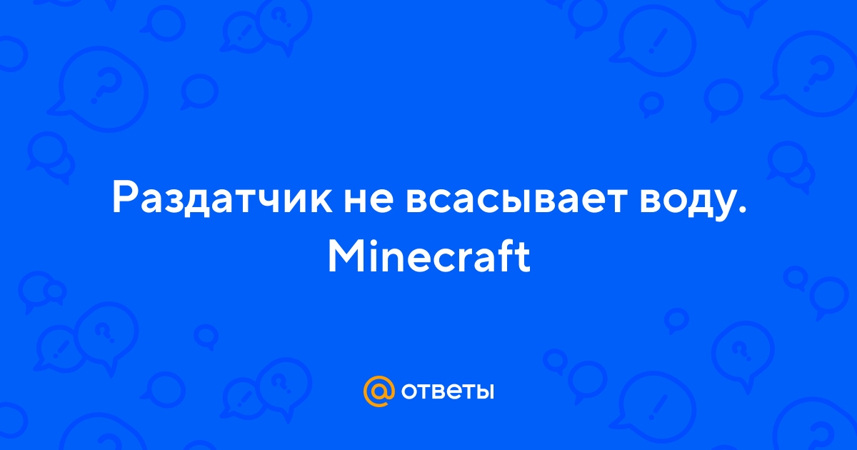 Крафтинг в майнкрафт - Рецепты крафта Minecraft, рецепты вещей, как сделать