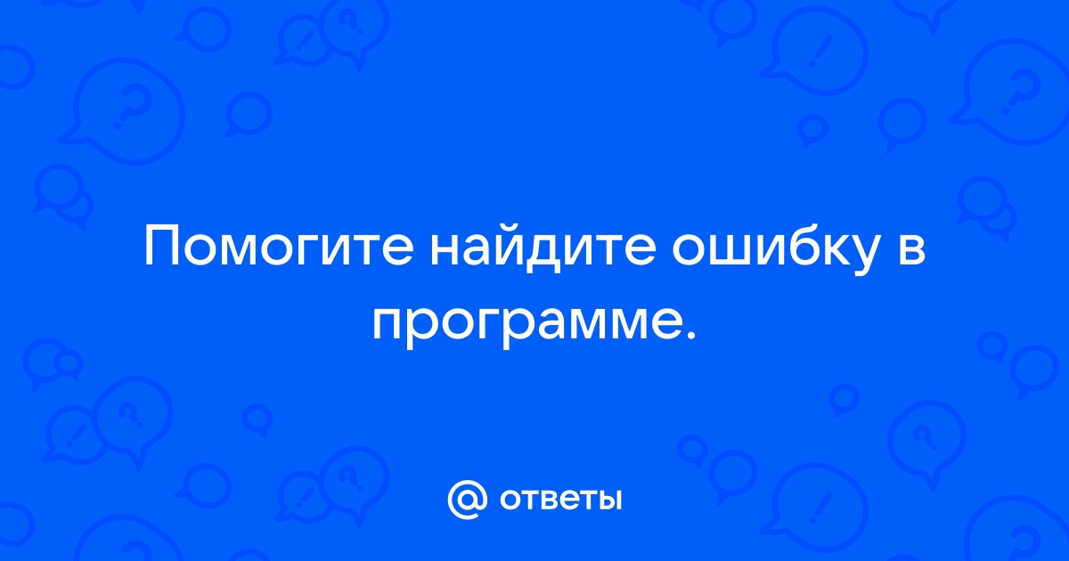 Найдите ошибку в программе k 0 while k 10 print привет