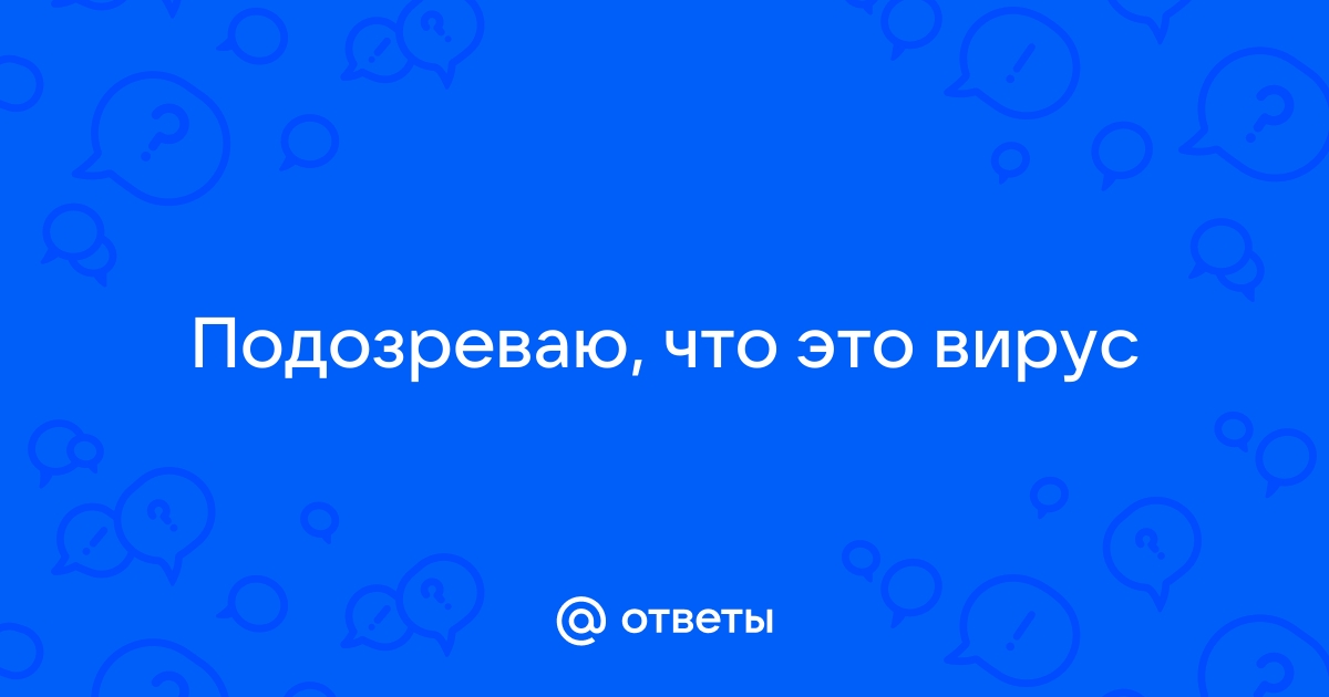 Стелс вирусы могут временно подставить вместо себя неповрежденный код программы