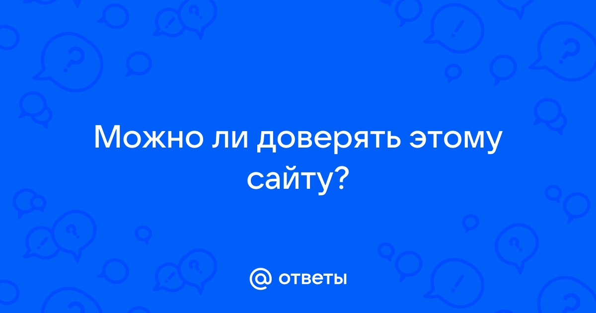 Как узнать можно ли использовать картинку из интернета