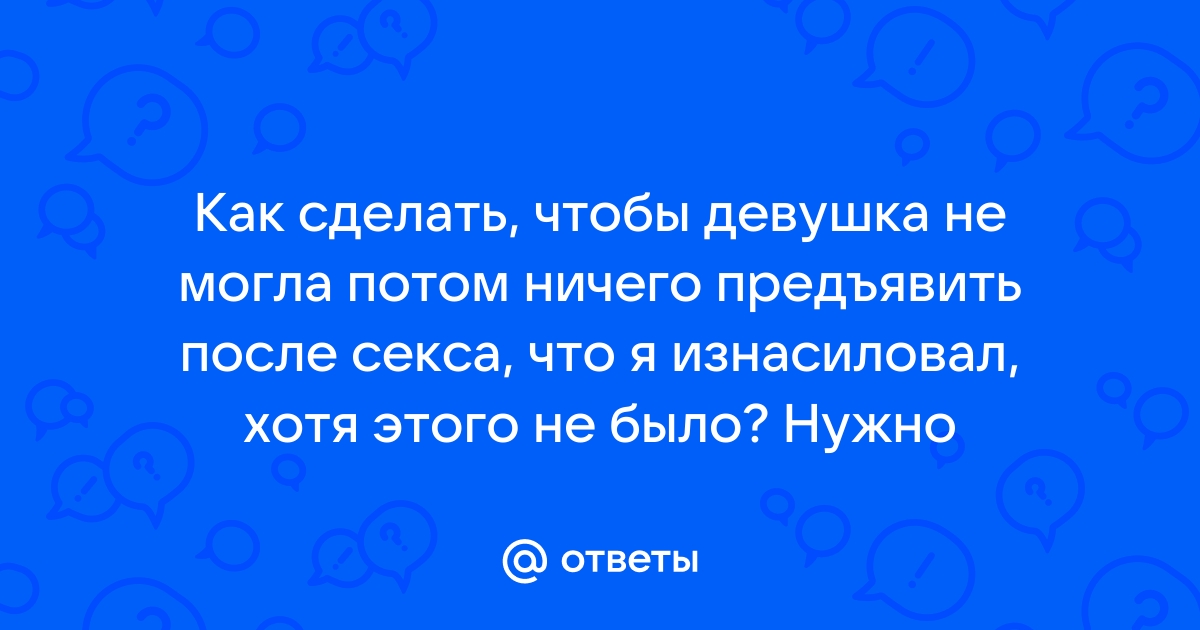 О Любви (46) | Пикабу