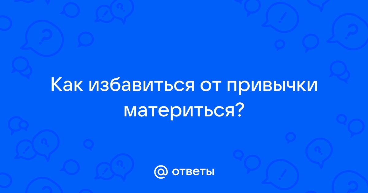 Как можно напороть косяков в тюрьме