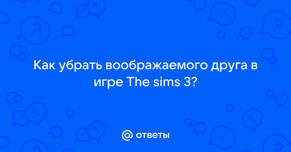 Как уволиться с работы в симс фриплей