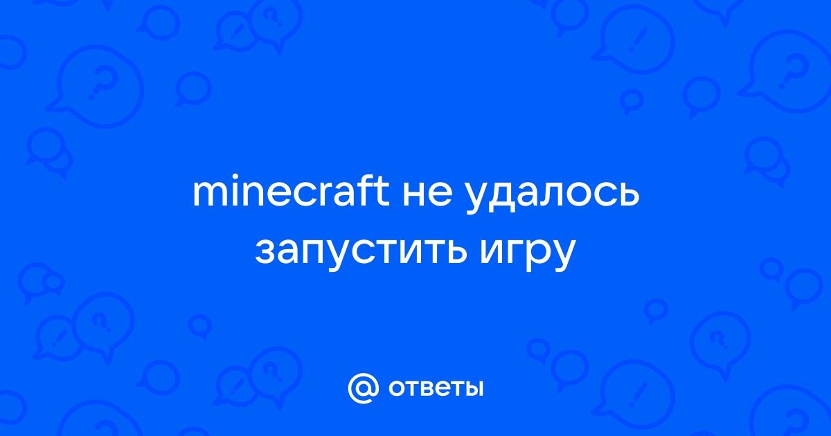 Не удалось запустить игру uplay не был установлен the crew