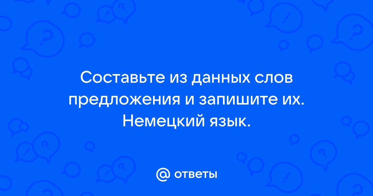 Составьте и запишите план вашего репортажа об открытии выставки творчество молодых