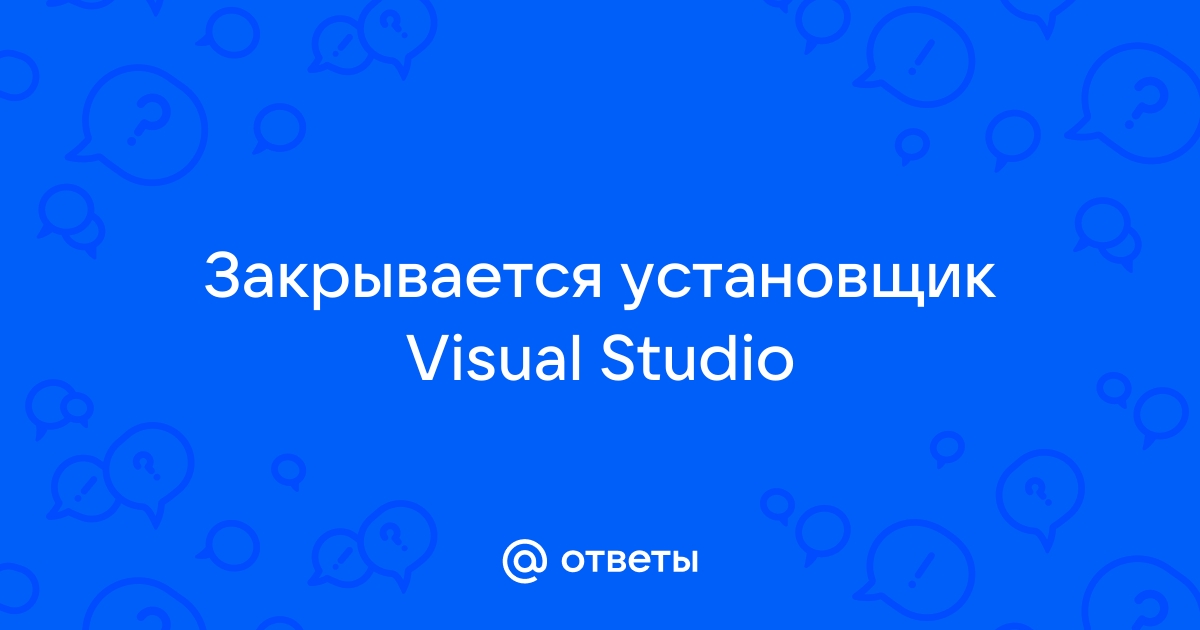 Манифест установщика не прошел проверку подписи visual studio 2019