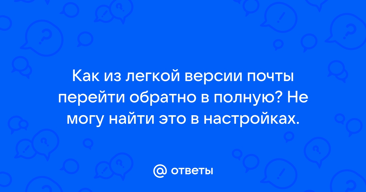 Может быть поисковым почтовым файловым и не только