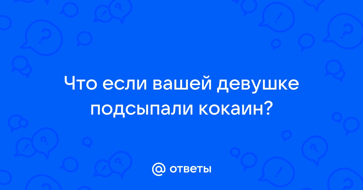 В одесской Аркадии девушке подсыпали «порошок» в коктейль | Новини