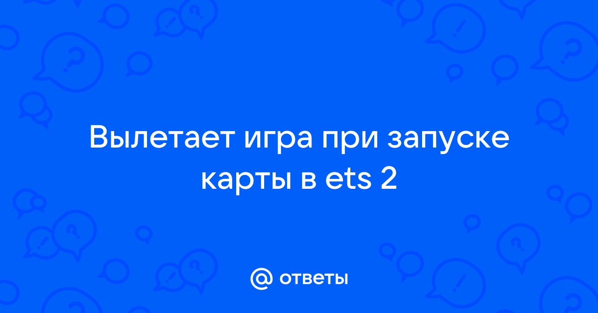 Симс 2 почему вылетает игра при начале записи видео через бандикам