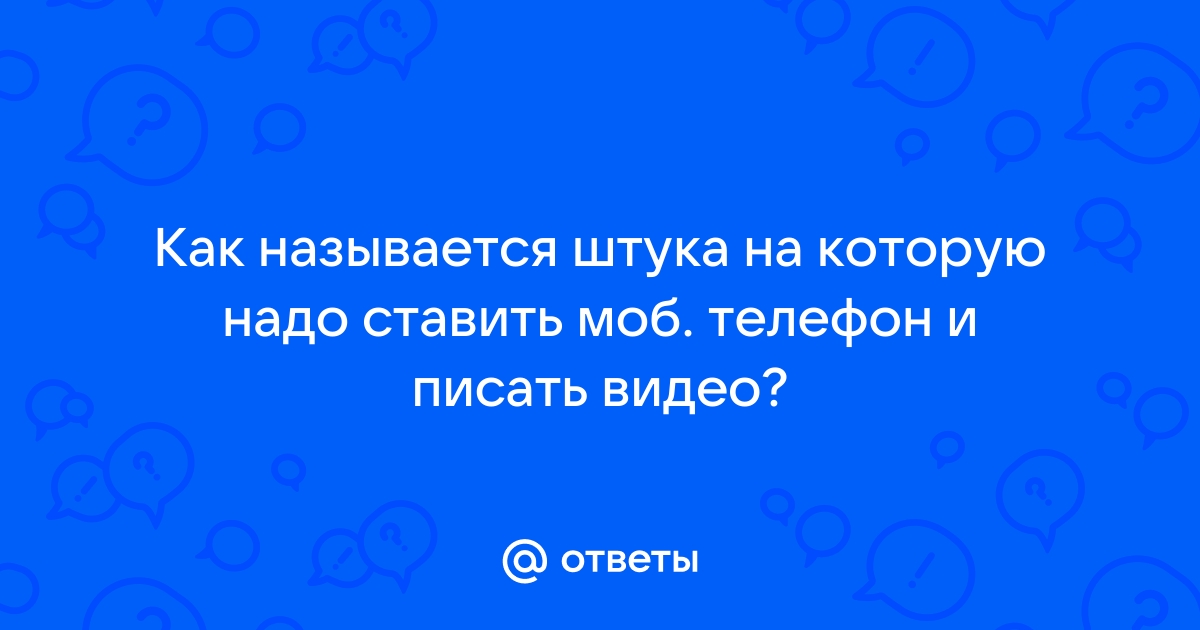 прямыми потоками секс на вашем мобильном! : смотреть порно онлайн бесплатно