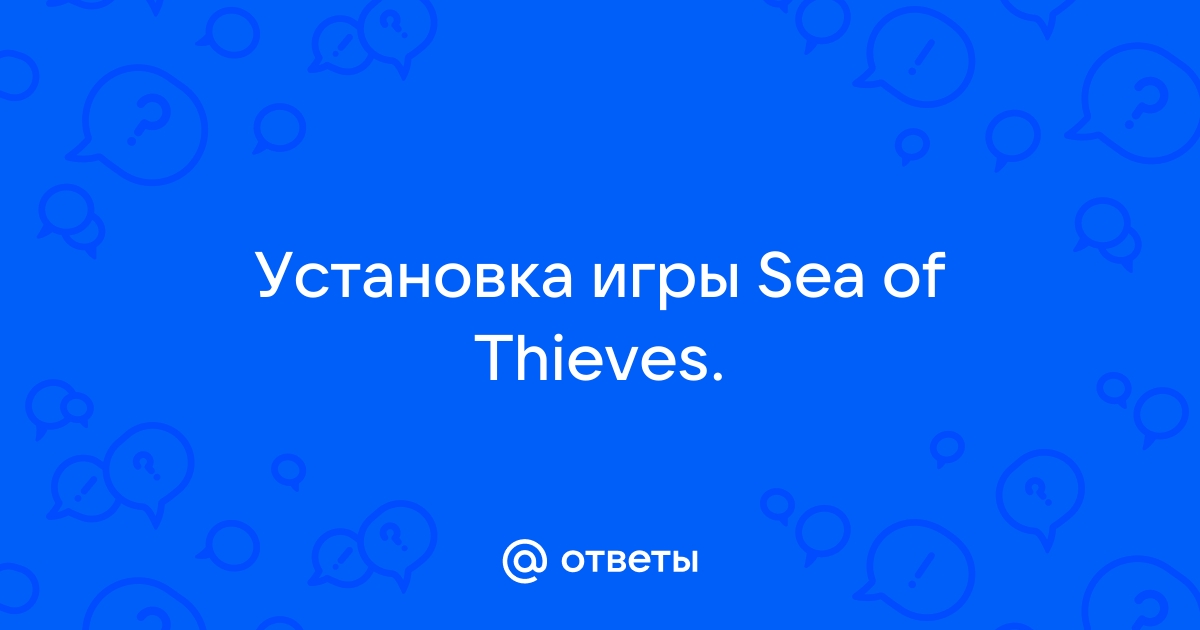 Я пока разбираю товары загляните чуть позже sea of thieves что делать