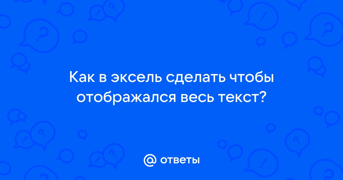 Рассчитать через сколько лет вклад размером 100000 достигнет 1000000 эксель