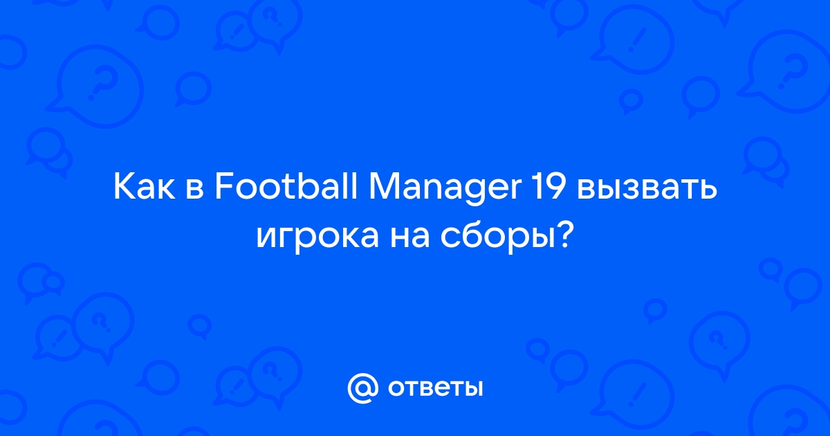 Приложение чемпионат не работает