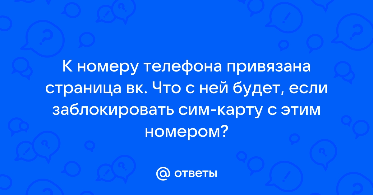 Ваша подписка не распространяется на этот номер скайп