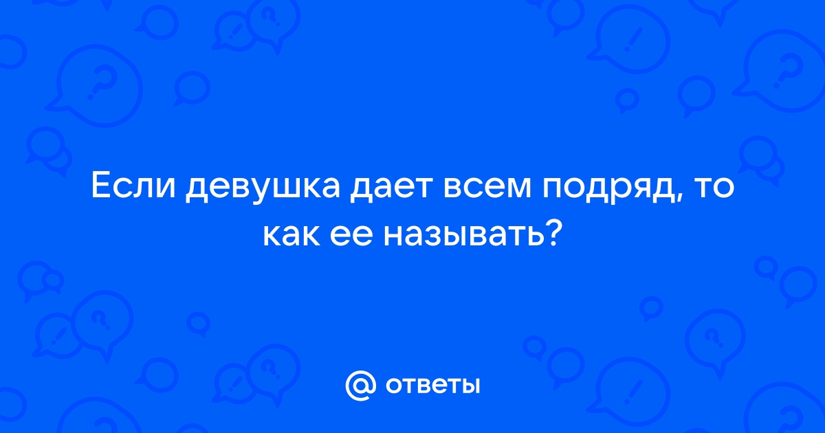 Профессия, дающая всему начало