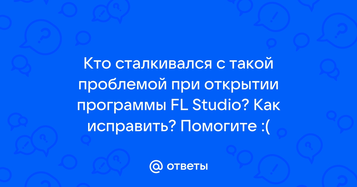 Как сохранить проект в фл студио чтобы потом продолжить работу