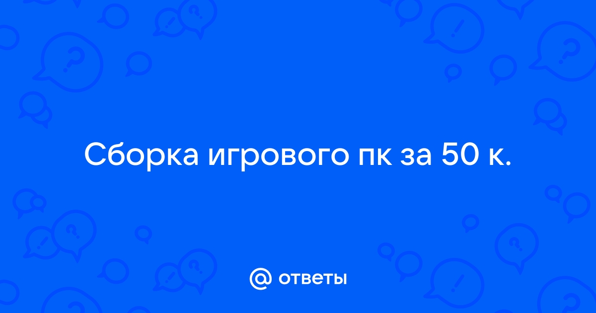 Почта россии не работает компьютер