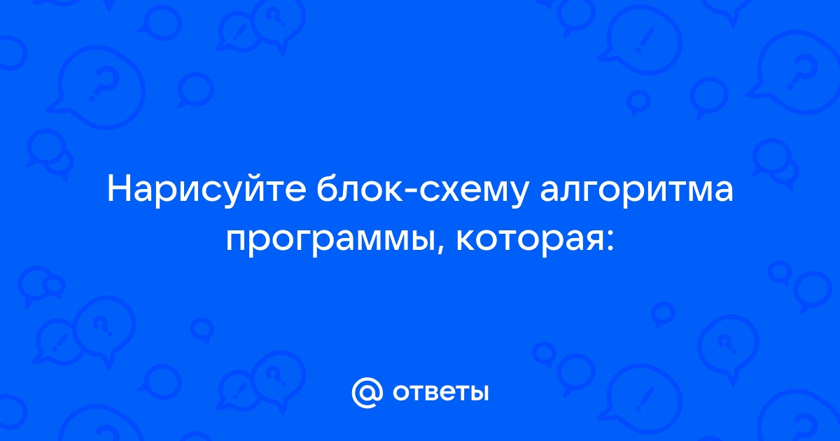 Алгоритмика о проекте войти