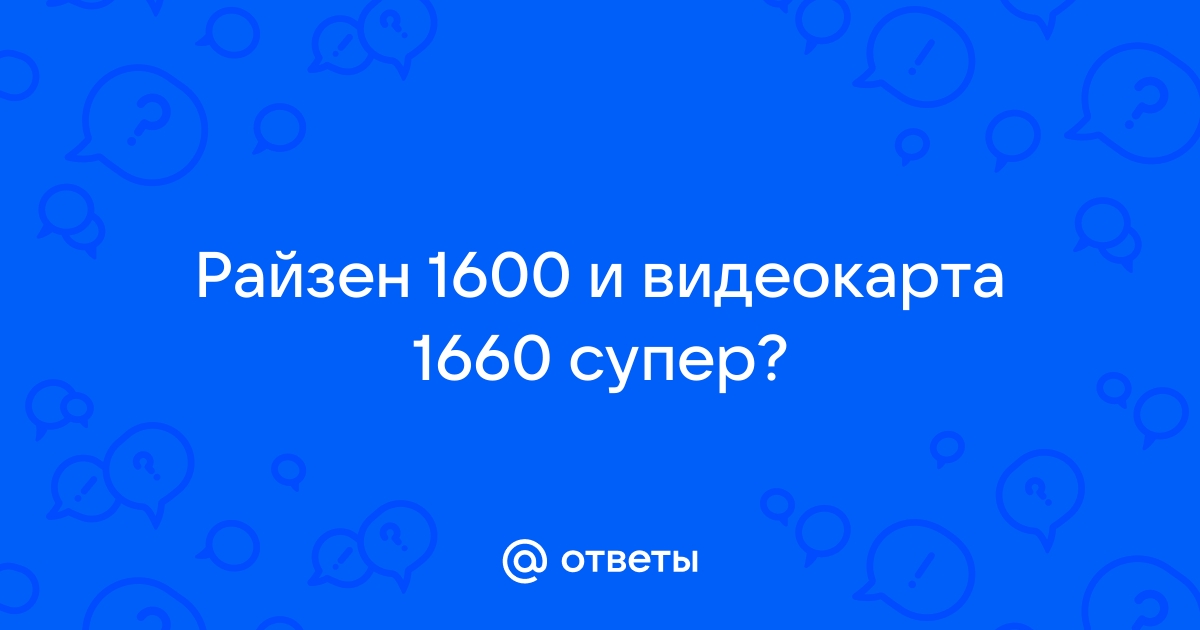 Сколько стоит райзен 3 1200