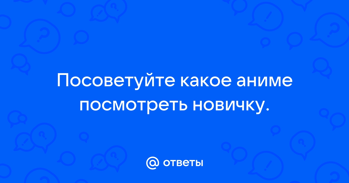 Какое приложение написать новичку