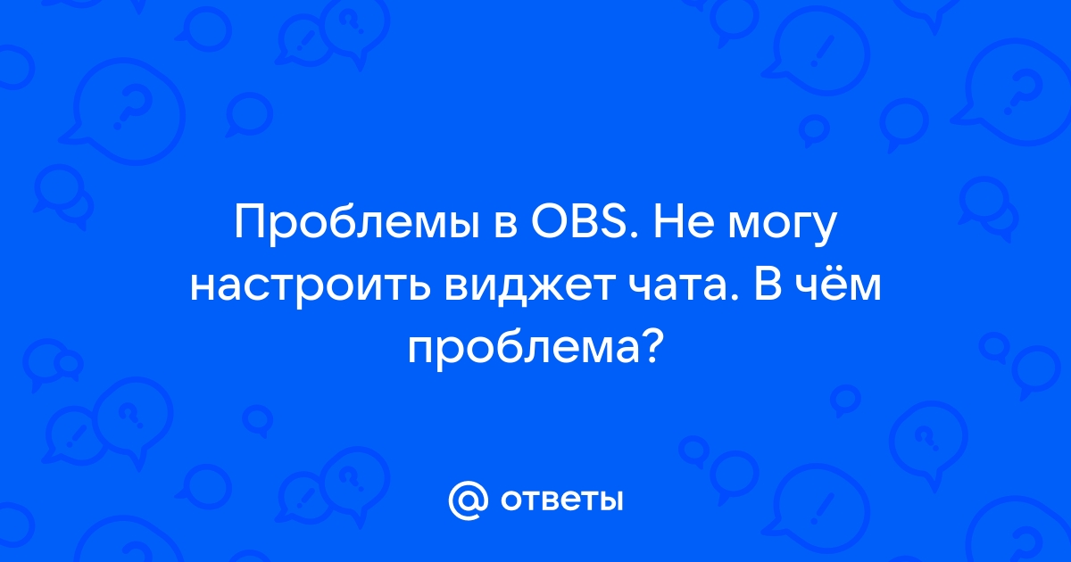 Почему не видна история чата в телеграм