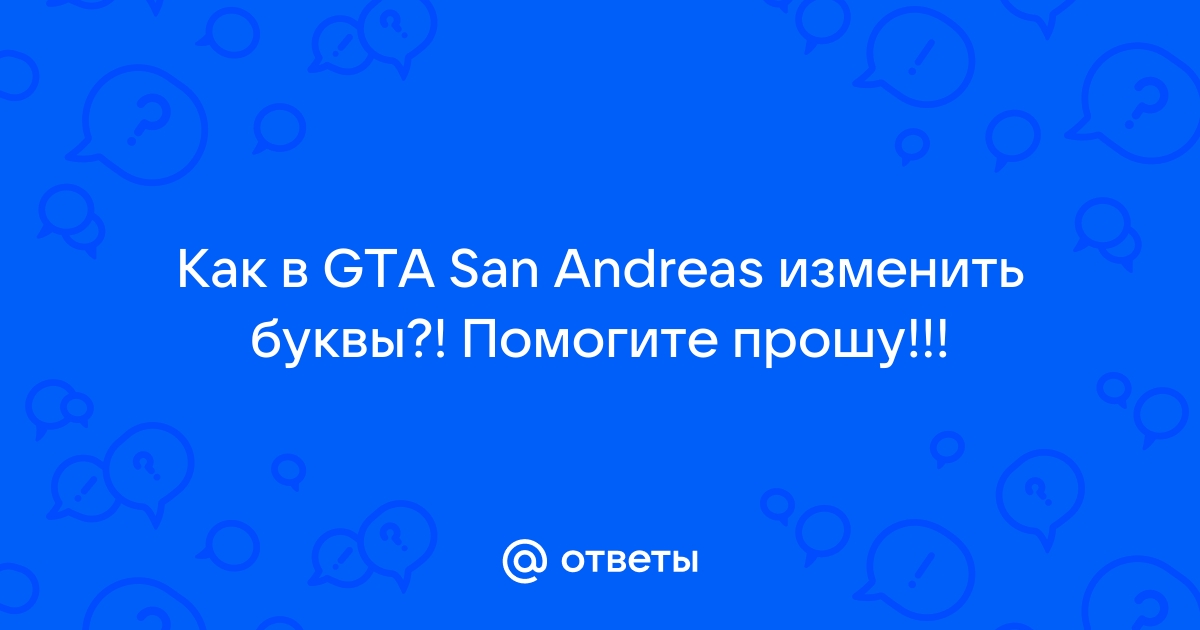 Иконки, логотипы, символы Gta 5 — Скачать в PNG и SVG бесплатно