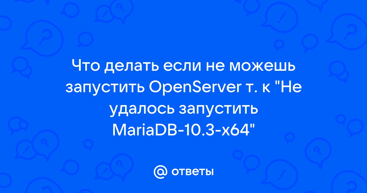 Как удалить секрет нет 7 с компьютера