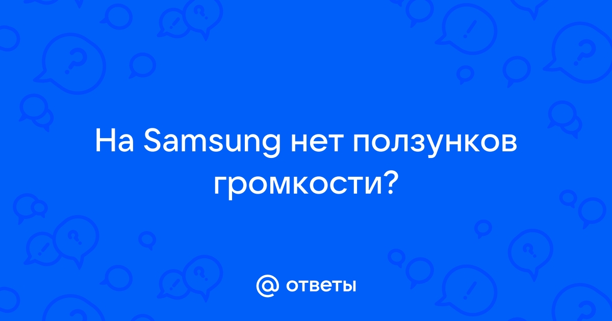 Меняет ли самсунг дисплей выгоревший в течении гарантийного срока