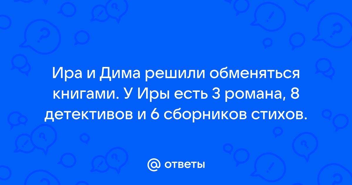 25 выпускников школы решили обменяться фотографиями сколько было всего