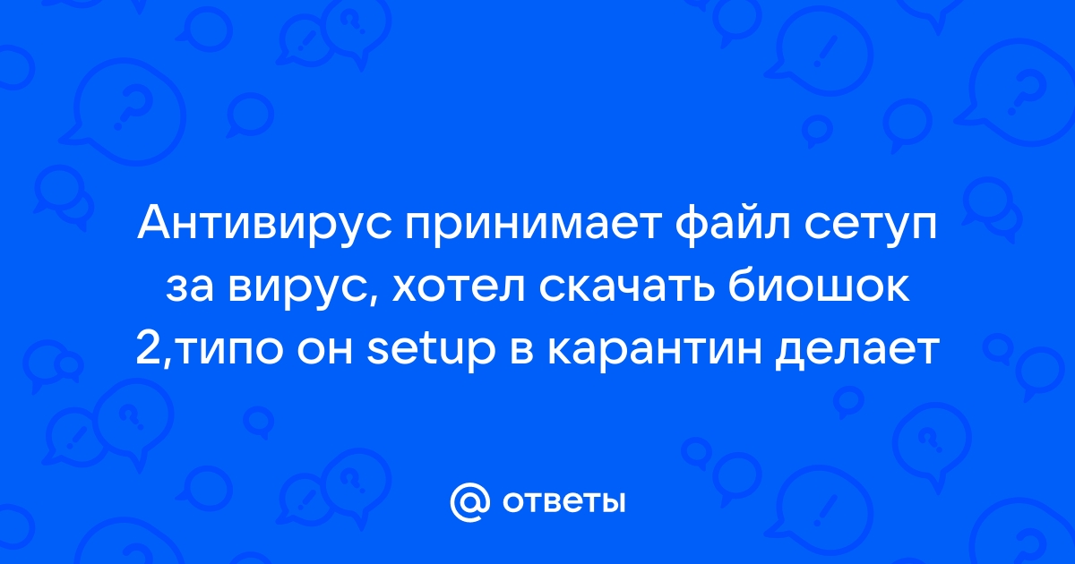 Нестабильный плазмид телепортации биошок 2 как взять