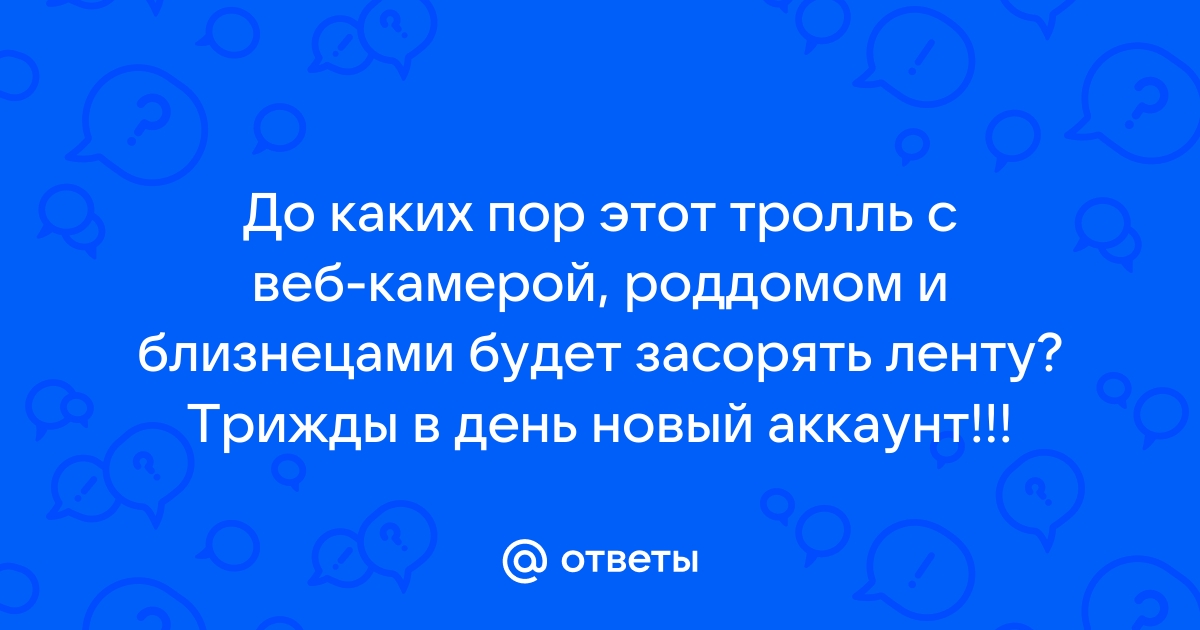 Как детишки делишки не прячем в telegram