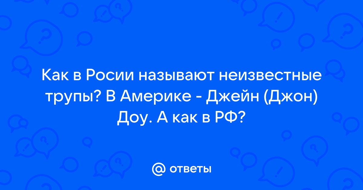 Как таскать трупы в обливион