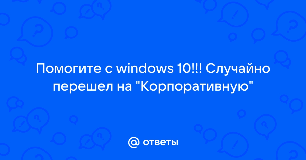 Как описать windows для госзакупки