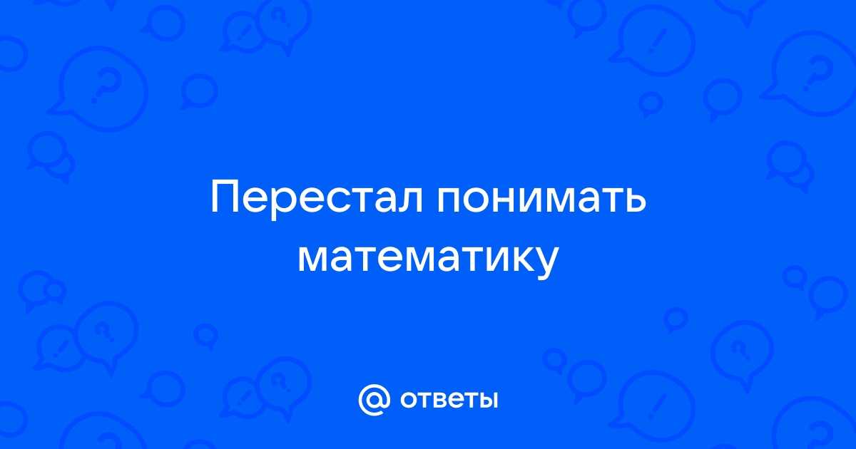 «На экзамене так разволновался, что все забыл!» Как научить мозг не отвлекаться на стресс