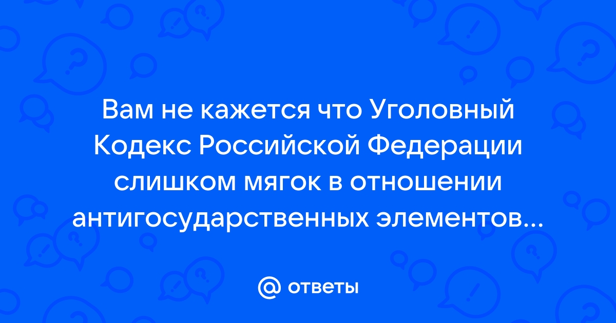 В каком году в уголовный кодекс был впервые внесен преступление в сфере компьютерной информации