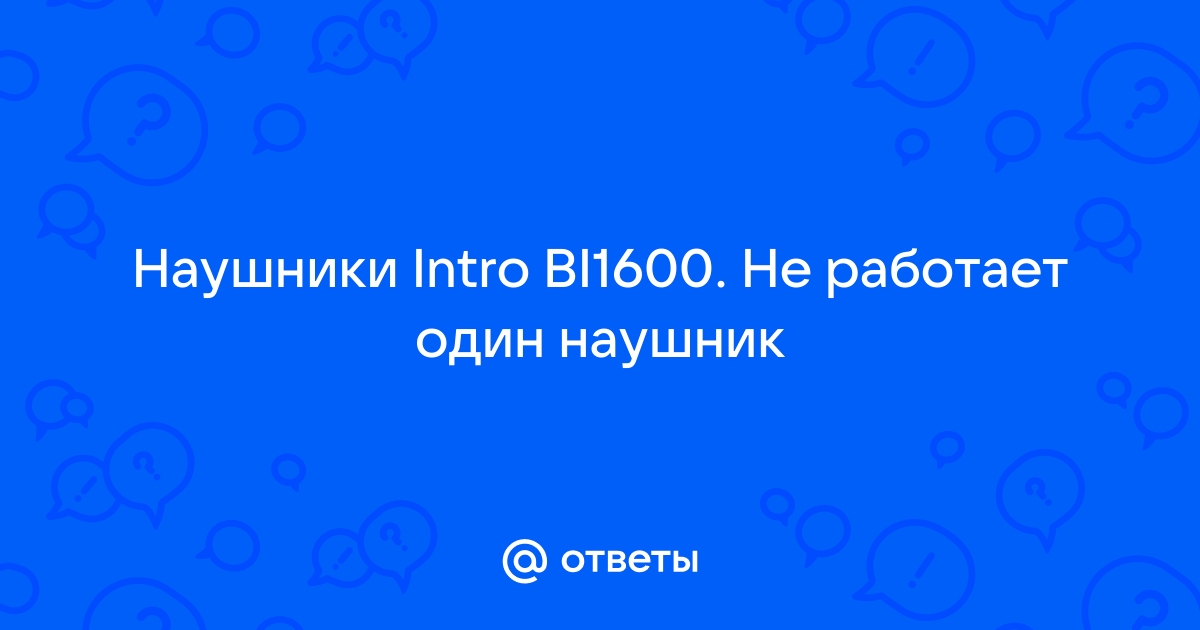 Приор бай интернет